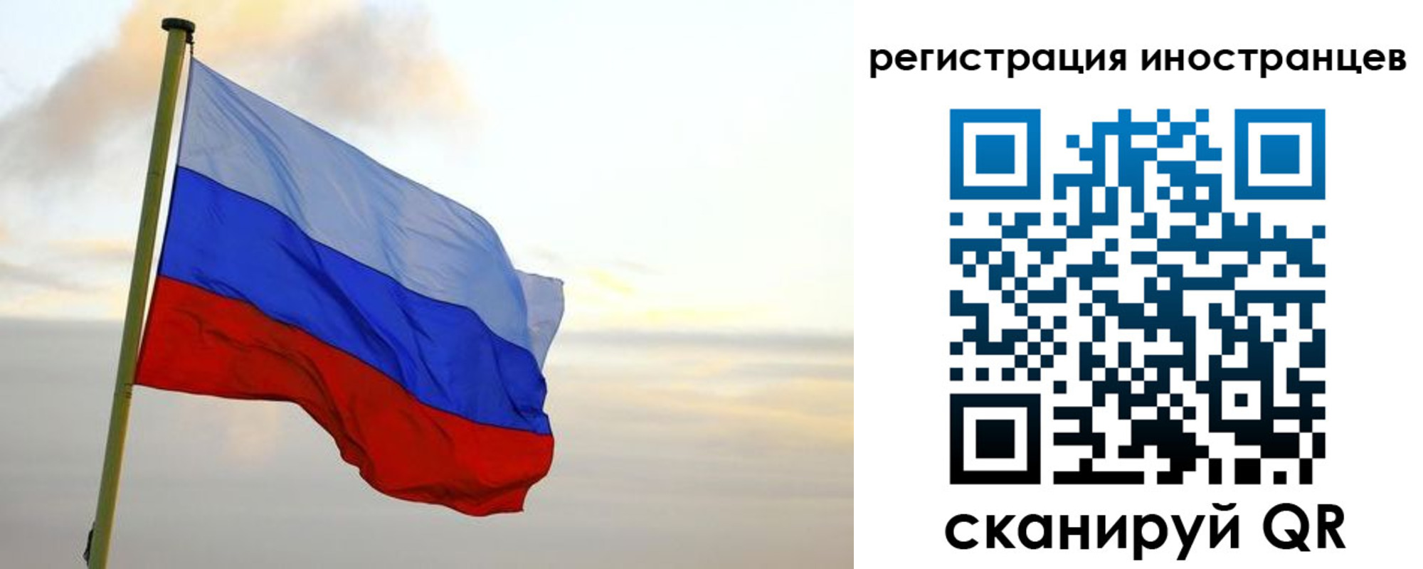 прописка 2025 в Зернограде